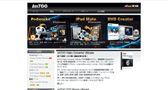 Desktop Screenshot of jp.imtoo.com