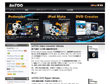 Tablet Screenshot of jp.imtoo.com